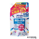 ライオン ブライトSTRONG 漂白＆抗菌ジェル 詰め替え 900ml【ドラッグストア】【ゆうパック対応】