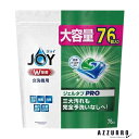 P&G ジョイ ジェルタブ PRO W除菌 食洗機用洗剤 76個【ドラッグストア】【宅急便対応】