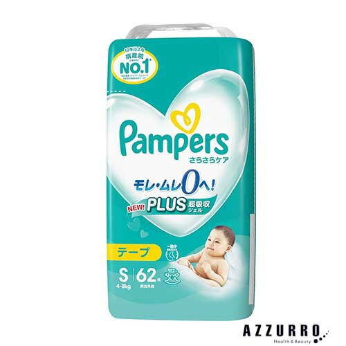 P&G パンパース さらさらケアテープ スーパージャンボ S 62枚【ドラッグストア】【宅急便対応】