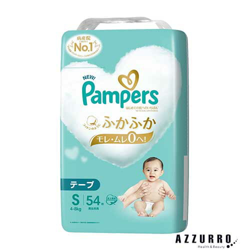 P&G パンパース はじめての肌へのいちばんテープ スーパージャンボ S 54枚【ドラッグストア】【宅急便対応】