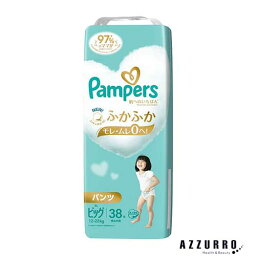 P&G パンパース 肌へのいちばんパンツ スーパージャンボ ビッグ 38枚【ドラッグストア】【ゆうパック対応】