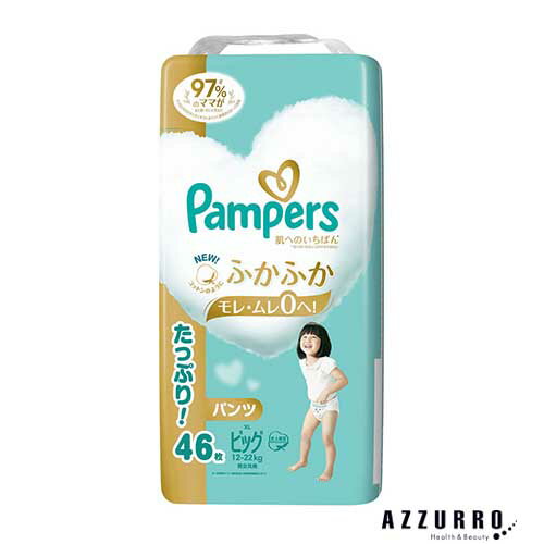 P&G パンパース 肌へのいちばんパンツ ウルトラジャンボ ビッグ 46枚【ドラッグストア】【宅急便対応】