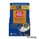 小林製薬 メンズケシミンプレミアム オールインワンクリーム 90g【ドラッグストア】【宅急便コンパクト対応】