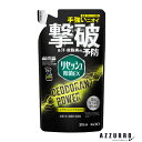 花王 リセッシュ 消臭スプレー 除菌EX デオドラントパワー スプラッシュシトラス 310ml 詰め替え【ドラッグストア】【宅急便コンパクト対応】