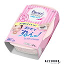 花王 ビオレ ふくだけコットン うるおいリッチ 本体 44枚入【ドラッグストア】【宅急便対応】