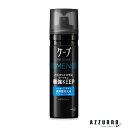 花王 ケープ フォーアクティブメン クリアシトラスの香り 165g【ドラッグストア】【宅急便対応】