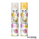 花王 ケープ フリーアレンジ 140g【ドラッグストア】【宅急便対応】