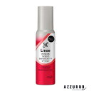 花王 リーゼ アイロン用ストレートローション 110ml【ドラッグストア】【宅急便コンパクト対応】