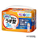 商品画像2