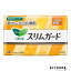 花王 ロリエ スリムガード 軽い日用 38個【ドラッグストア】【ゆうパック対応】