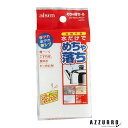 アイセン aisen AXめちゃ落ちーる レギュラー AX051【ドラッグストア】【宅急便対応】