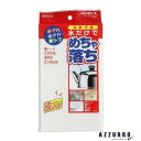 アイセン aisen めちゃ落ち〜る ビッグ AX053【ドラッグストア】【宅急便対応】