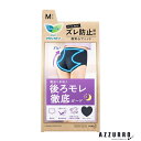 花王 ロリエ アクティブガード ナイトセイフティタイプ 1枚【ドラッグストア】【宅急便コンパクト対応】