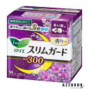 花王 ロリエ スリムガード ラベンダーの香りつき 多い夜用300 14個入【ドラッグストア】【宅急便対応】