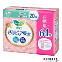 花王 ロリエ さらピュア スリムタイプ20cc 吸水ナプキン スーパージャンボ 64枚【ドラッグストア】【宅急便対応】