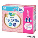 花王 ロリエ さらピュア スリムタイプ50cc 吸水ナプキン スーパージャンボ 44枚【ドラッグストア】【宅急便対応】