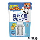 シャボン玉石けん 洗たく槽クリーナー 500g【ドラッグストア】【宅急便対応】