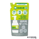 シャボン玉石けん シャボン玉 台所用石けん 泡タイプ 275ml 詰め替え【ドラッグストア】【宅急便コンパクト対応】