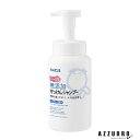 シャボン玉石けん 無添加せっけん シャンプー 泡タイプ 520ml【ドラッグストア】【ゆうパック対応】