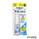 花王 ビオレu 手指の消毒液 携帯用 30ml【ドラッグストア】【ゆうパケット対応】