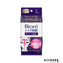 花王 ビオレ メイクの上からさらマット肌持続シート 30枚入【ドラッグストア】【宅急便対応】