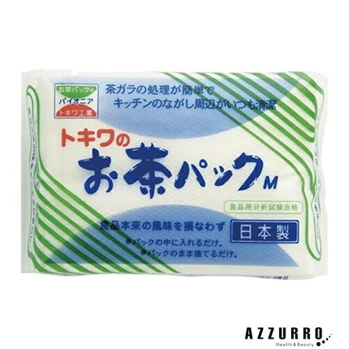 10038897商品詳細【トキワのお茶パック M】食品の風味がそのまま味わえ、清潔で後処理も簡単なお茶パックです。煮干・かつおぶし等はアクがでません。お茶はもちろん、料理のダシ取りなどにお使い頂けます。サイズ：9.5cm×7.0cm【使用方法】パックの中に緑茶、煮干し、薬草等を入れます。反対側にひっくりかえしてバックのフタをします。内容量60枚入り/1袋主な配合成分ポリエステル発送詳細日本郵便※別注文での同梱発送は行えませんので必ずご注文は1回におまとめ下さい。※在庫表示個数に関わらず発送までに納期情報以上のお時間を頂く場合もございます　のでお時間には十分に余裕を持ったご注文をお願い致します。注意事項ご注文前に必ず当店メールアドレスの受信設定をお願いいたします。当店のメールアドレス：auc-azzuro-@shop.rakuten.co.jp（受信設定が未設定の場合スムーズなお取引ができない可能性がございます）※当店の販売商品はお客様による転売を想定しておりません。※仕入先や仕入れ時期により、外装フィルムが巻かれていない　場合がございますが、100％新品未使用の正規品です。外装フィルムの一部が破れてしまっている場合もございますが、その様な理由での交換や返品は一切お断りしております。外装フィルムは商品の一部ではございません。※ご新規でのご注文の場合、必ずご注文前にショッピングガイド欄の　一読をお願いいたします。ご覧いただいております商品は、メーカー様のリニューアルに伴いパッケージ・香り・サイズ・成分などが予告なく変更される場合がございます。その為、掲載されている画像や詳細と異なる商品を、ご注文者様への許可なくお届けする場合も稀にございます。メーカー欠品または完売の際にはキャンセルをお願いすることがございます。なお、商品パッケージのご指定はお受けできませんのでご了承お願いいたします。広告文責株式会社 LDImail:auc-azzuro-@shop.rakuten.co.jp美容関連品/化粧品/ヘアケア用品/スキンケア用品/ボディケア用品メーカー：トキワ工業トキワ工業 トキワのお茶パック M 60枚入 1袋【ゆうパケット対応】 バック式で使える 簡単 便利 お茶パック 出汁 ダシ ●重要【北海道・沖縄県の皆様へ 3,980円以上ご注文で送料無料対象外地域について】●北海道への配送の場合7,700円以下の送料無料のご注文は注文確定後にキャンセルさせていただきます。●北海道、沖縄県への配送は納期情報プラス最短で7日後の出荷となります。●北海道、沖縄県への配送は日時指定はお受けできません。