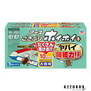 アース製薬 ごきぶりホイホイ+ 2個パック【ドラッグストア】【宅急便対応】