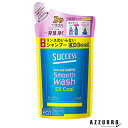 花王 リンスのいらない薬用シャンプー スムースウォッシュ エクストラクール 詰替320ml【scq27】 【ドラッグストア対応】【宅急便コンパクト対応】