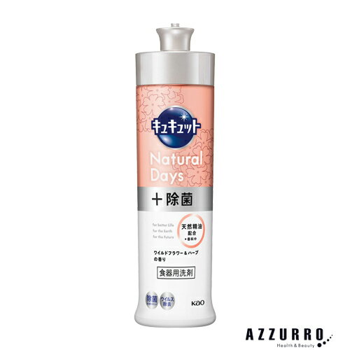 AZZURROŷԾŹ㤨̸ֿ ֲ 奭å  ʥǥ 磻ɥեϡ  240mlڥɥåȥۡбۡפβǤʤ174ߤˤʤޤ