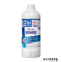 花王 ビオレガード 薬用泡ハンドソープ 無香料 400ml 詰め替え【ドラッグストア】【宅急便対応】