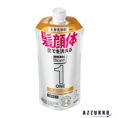 花王 メンズビオレ ONE オールインワン 髪肌なめらかタイプ 340ml 詰め替え【ドラッグストア】【宅急便コンパクト対応】 花王 メンズビオレ ONE オールインワン 髪肌なめらかタイプ 340ml 詰め替え【ドラッグストア】【宅急便コンパクト対応】