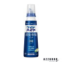 花王 ワイドハイター 消臭専用ジェル グリーンシトラスの香り 本体 570ml【ドラッグストア】【宅急便対応】