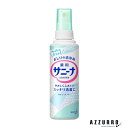 花王 サニーナ スプレー 90ml【ドラッグストア】【宅急便コンパクト対応】