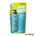 花王 サクセス 髪サラッとリンス つめかえ用 320ml【ドラッグストア】【追跡可能メール便対応2個まで】【ゆうパケット対応】