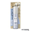 花王 ケープ キープウォーター ハード 100ml【ドラッグストア】【ゆうパケット対応】