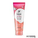花王 リーゼ プレイフルワックス 弾ませムーブ 70g【ドラッグストア】【宅急便コンパクト対応】