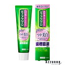 花王 ディープクリーン 薬用ハミガキ つや美白 100g【ドラッグストア】【宅急便コンパクト対応】