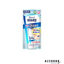 花王 ビオレガード 薬用泡で出る消毒液 携帯用 45ml 【ドラッグストア対応】【宅急便コンパクト対応】