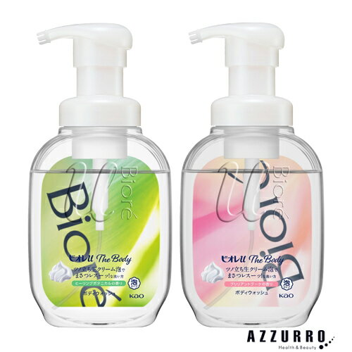花王 ビオレu ザ ボディ 泡タイプ 540ml(2)【宅急便コンパクト対応】