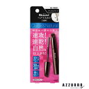 花王 ブローネ ヘアマスカラ ナチュラルブラック 12ml【宅急便コンパクト対応】
