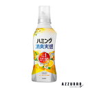 花王 ハミング 消臭実感 オレンジ&フラワーの香り 本体 510ml【ドラッグストア】【宅急便対応】
