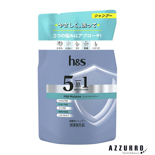 P＆G h＆s エイチアンドエス 5in1 マイルドモイスチャー シャンプー 詰め替え 290g【ドラッグストア】【追跡可能メール便対応3個まで】【ゆうパケット対応】