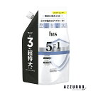 P&G h&s エイチアンドエス 5in1 コンディショナー 詰め替え 超特大サイズ 850g【ドラッグストア】【宅急便対応】