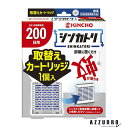 大日本除虫菊 金鳥 キンチョー シンカトリ 200日 取替えカートリッジ 1個入【ドラッグストア】【宅急便対応】