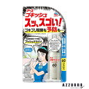 アース製薬 ゴキッシュ スッ、スゴい! 60プッシュ 16ml【ドラッグストア】【宅急便コンパクト対応】