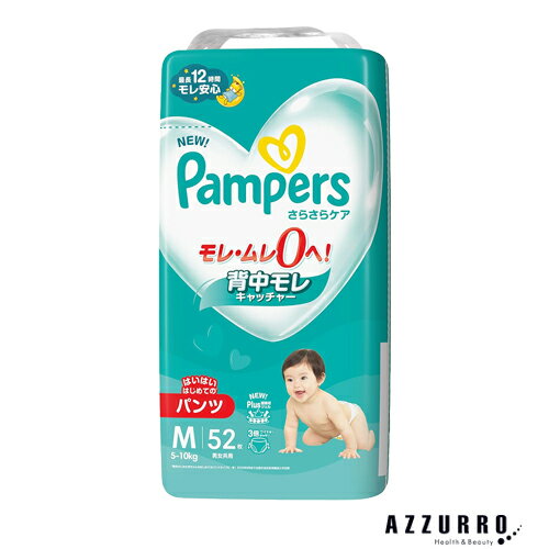 P&G パンパース オムツ さらさらケア パンツ スーパージャンボ はいはい M 52枚入 【ドラッグストア】【宅急便対応】 P&G パンパース オムツ さらさらケア パンツ スーパージャンボ はいはい M 52枚入 【ドラッグストア】【宅急便対応】