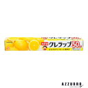 クレハ NEW クレラップ 徳用レギュラー 30cm×50m【ドラッグストア】【宅急便対応】