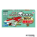 アース製薬 ごきぶりホイホイ プラス ゴキブリ捕獲 粘着シート 5セット入【宅急便対応】