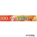 宇部フィルム 無添加ポリラップ 30cm×100m 【ドラッグストア】【宅急便対応】
