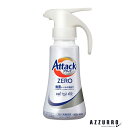 花王 アタックZERO ワンハンドタイプ 400g【ドラッグストア】【宅急便対応】